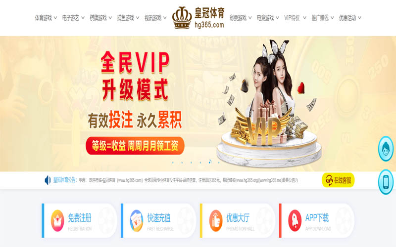 乐竞|乐竞最新网址体育App下载 – 线上最佳足球买球APP