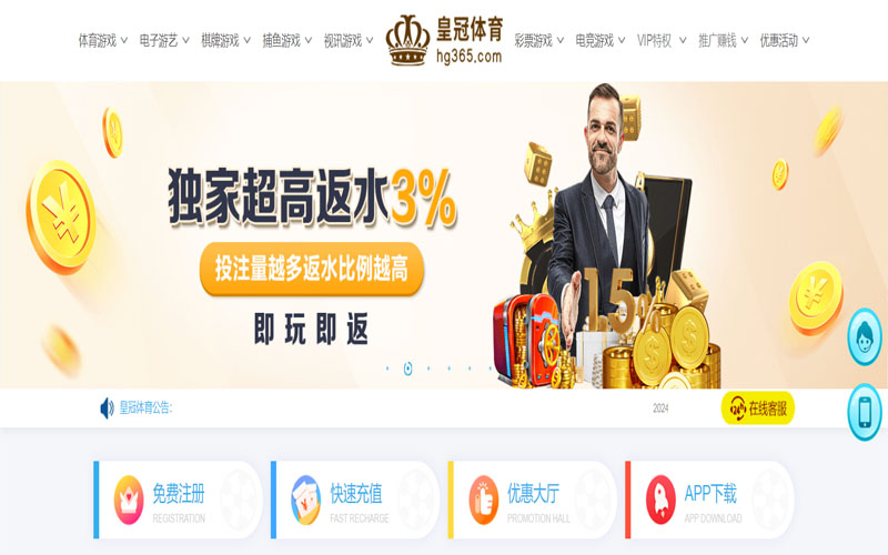 乐竞|乐竞最新网址的在线体育博彩APP供应商